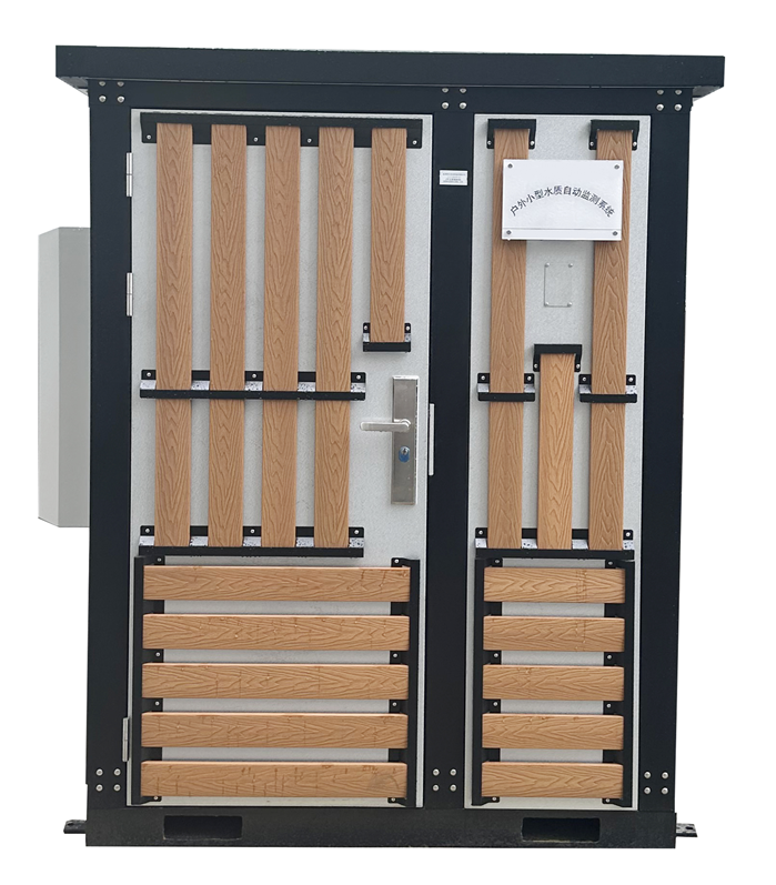 水質(zhì)在線監(jiān)測站