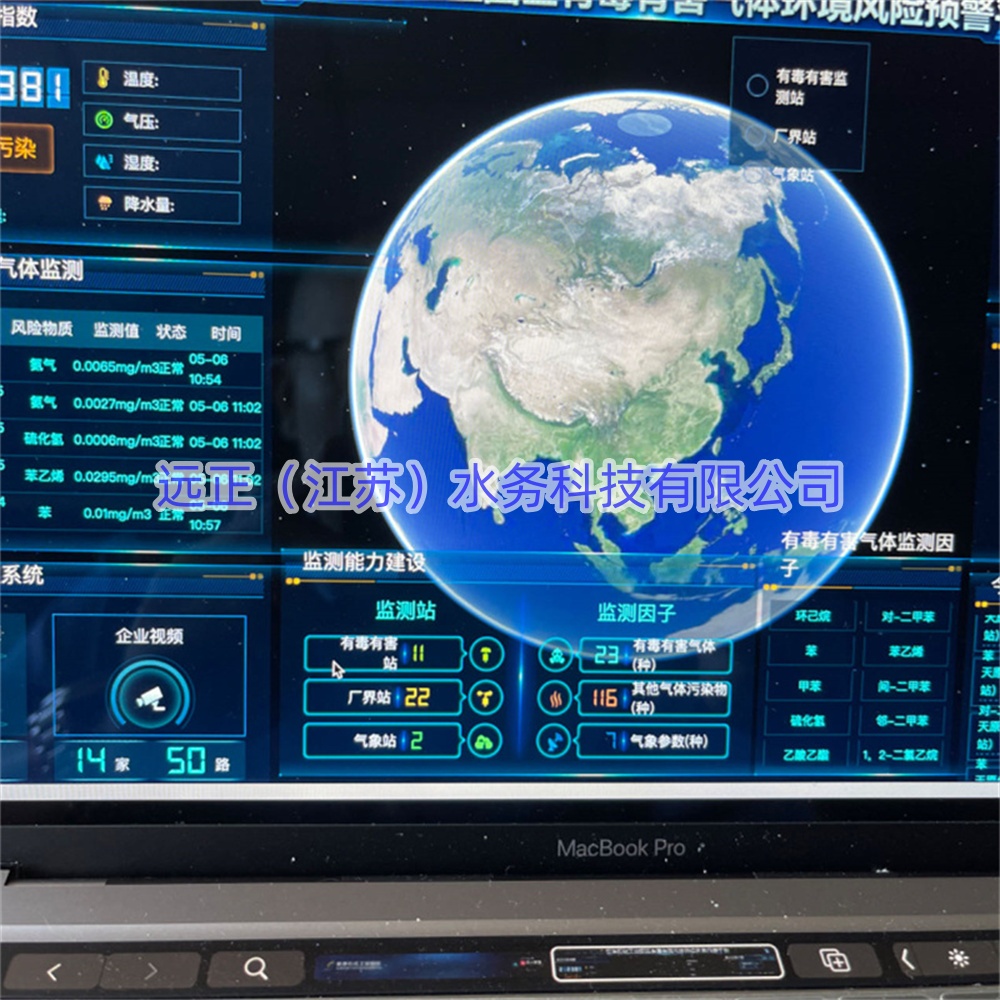 智慧園區(qū)建設(shè)