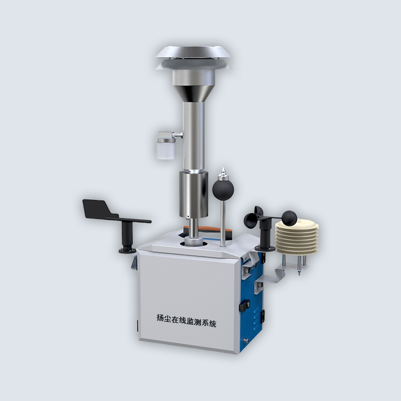 揚塵在線監(jiān)測系統(tǒng)