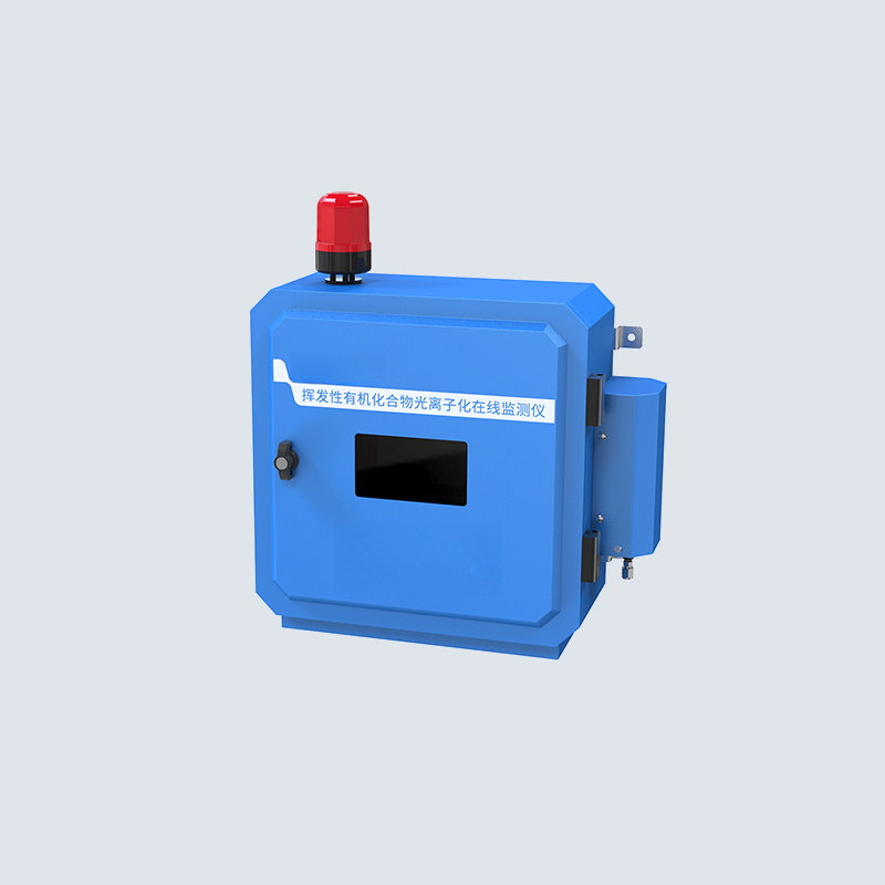 揮發(fā)性有機物(TVOC)在線報警監(jiān)測系統(tǒng)